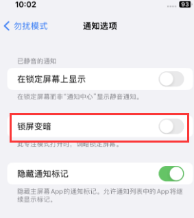 苹庆城果维修分享iPhone主屏幕壁纸显得模糊怎么办