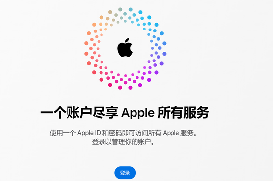 庆城iPhone维修中心分享iPhone下载应用时重复提示输入账户密码怎么办 