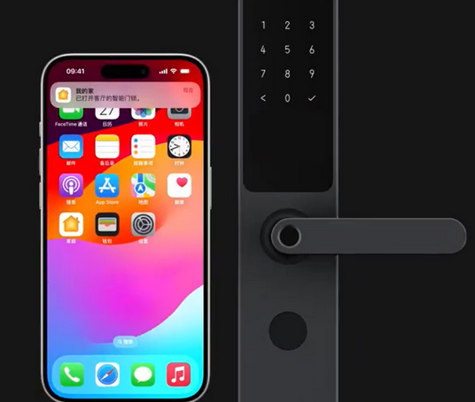 庆城iPhone维修站分享在iPhone上使用家庭钥匙开启智能门锁 