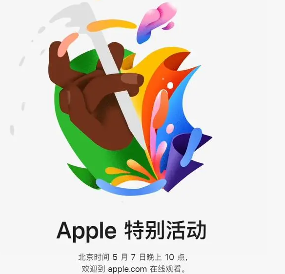 庆城庆城ipad维修服务点分享新款iPad Pro和iPad Air要来了