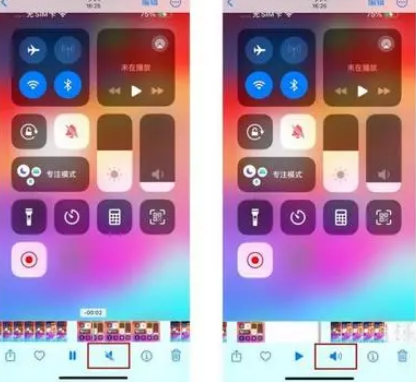 庆城苹果15维修网点分享iPhone15录屏没有声音怎么办 