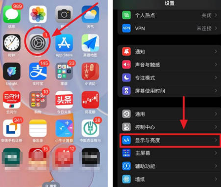 庆城苹果15换屏服务分享iPhone15屏幕常亮怎么办 