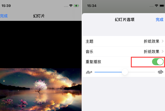 庆城苹果14维修店分享iPhone14相册视频如何循环播放