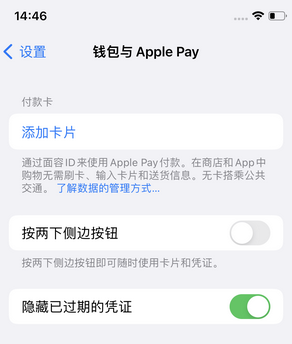 庆城苹果锁屏维修分享iPhone锁屏时声音忽大忽小调整方法