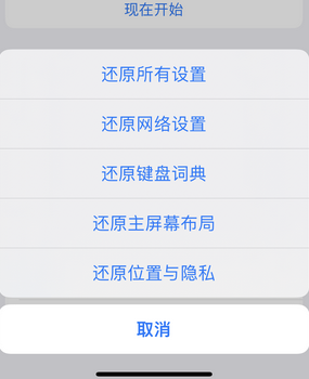 庆城apple服务站点分享iPhone上个人热点丢失了怎么办