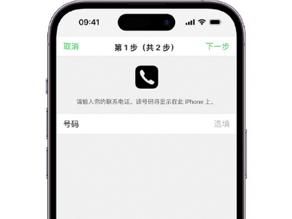 庆城apple维修店分享如何通过iCloud网页查找iPhone位置