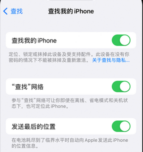 庆城apple维修店分享如何通过iCloud网页查找iPhone位置 