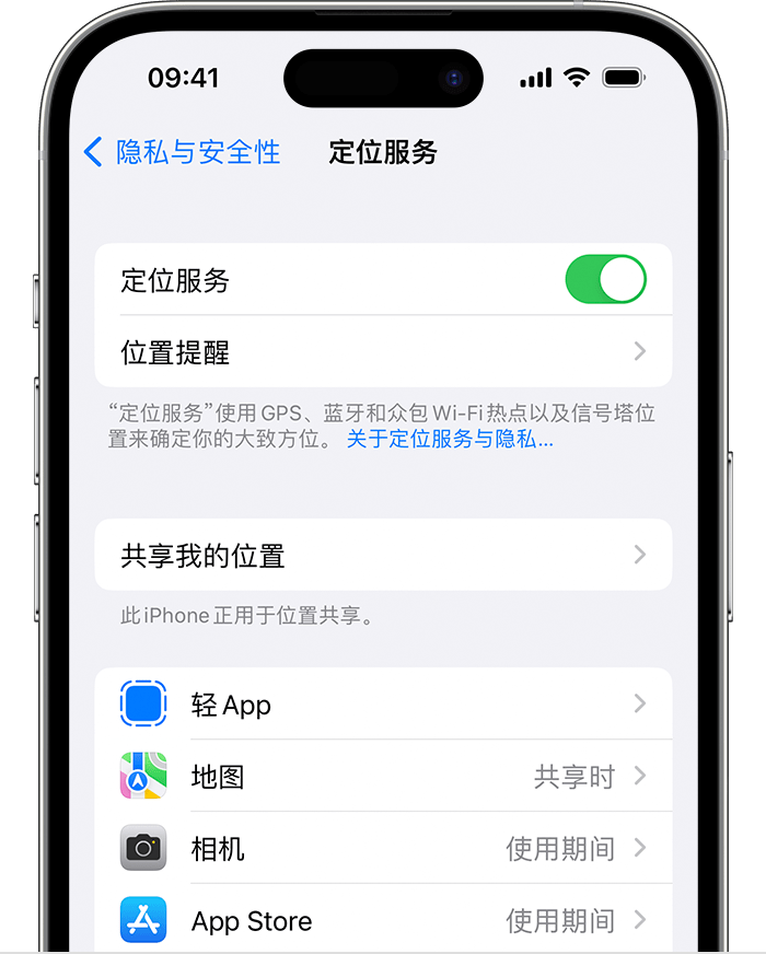 庆城苹果维修网点分享如何在iPhone上阻止个性化广告投放 