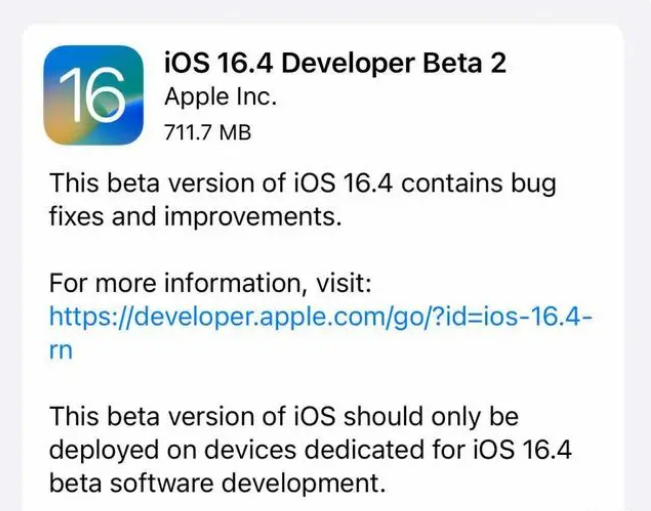 庆城苹果手机维修分享：iOS16.4 Beta2升级建议 