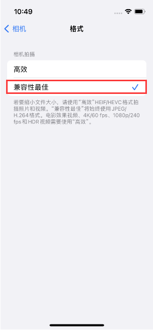 庆城苹果14维修店分享iPhone14相机拍照不清晰，照片发黄怎么办 