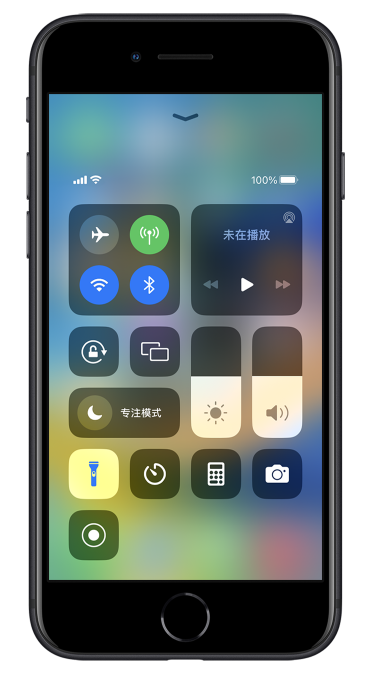 庆城苹果14维修分享苹果iPhone 14 Pro手电筒开启方法 