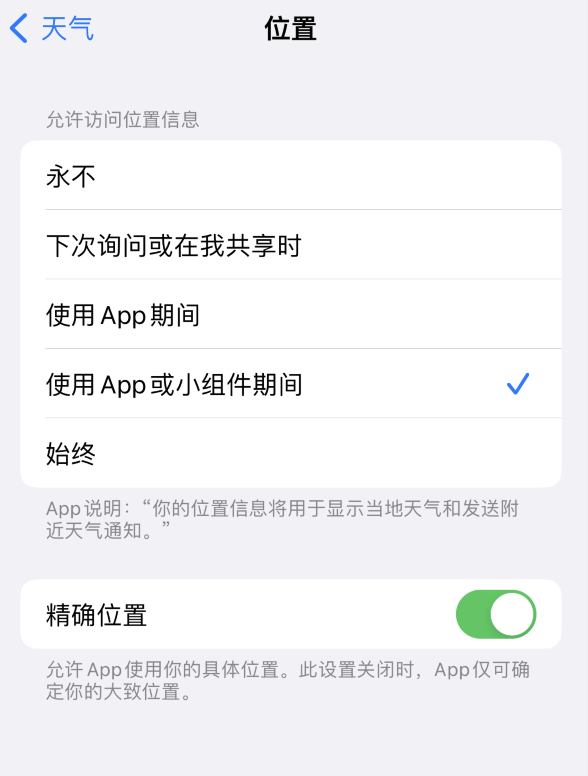 庆城苹果服务网点分享你会去哪购买iPhone手机？如何鉴别真假 iPhone？ 