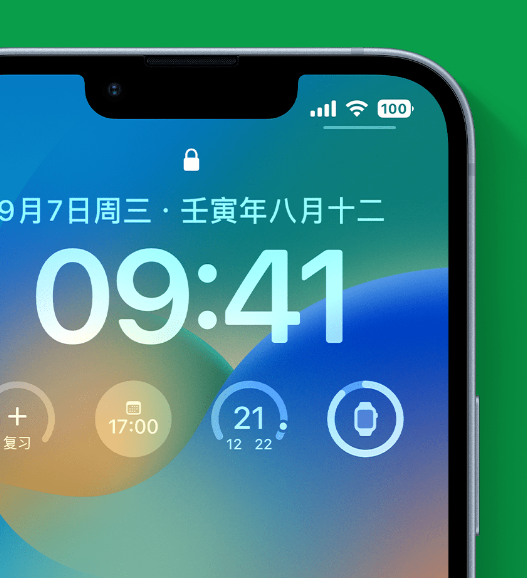 庆城苹果手机维修分享官方推荐体验这些 iOS 16 新功能 