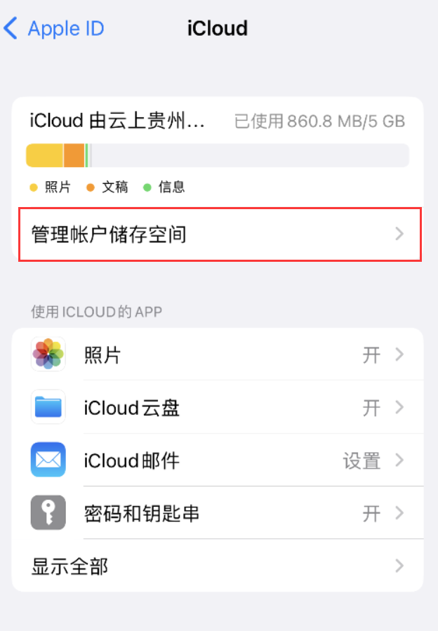 庆城苹果手机维修分享iPhone 用户福利 
