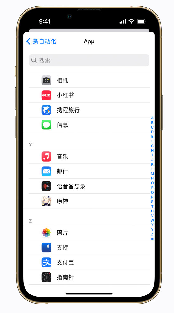 庆城苹果手机维修分享iPhone 实用小技巧 