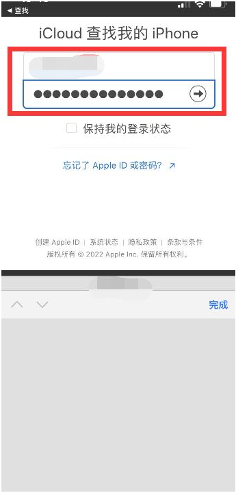 庆城苹果13维修分享丢失的iPhone13关机后可以查看定位吗 