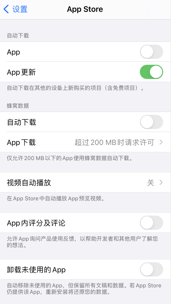 庆城苹果手机维修分享iPhone 12 已安装的 App 为什么会又显示正在安装 
