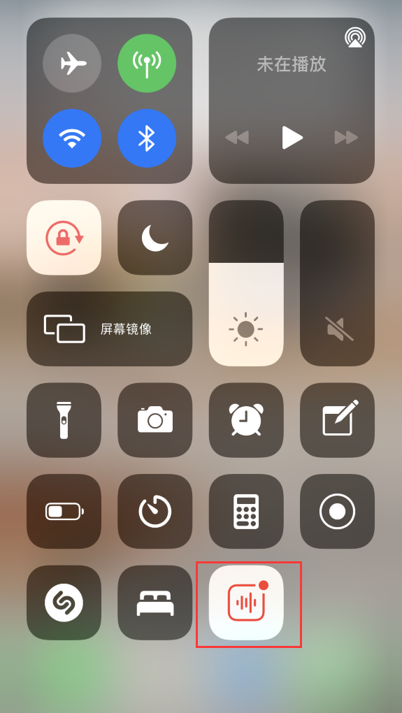 庆城苹果手机维修分享iOS 14 隐藏功能 