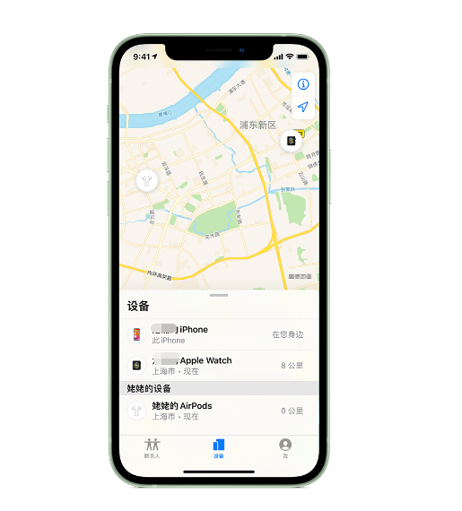 庆城苹果手机维修分享iPhone “家人共享”功能 