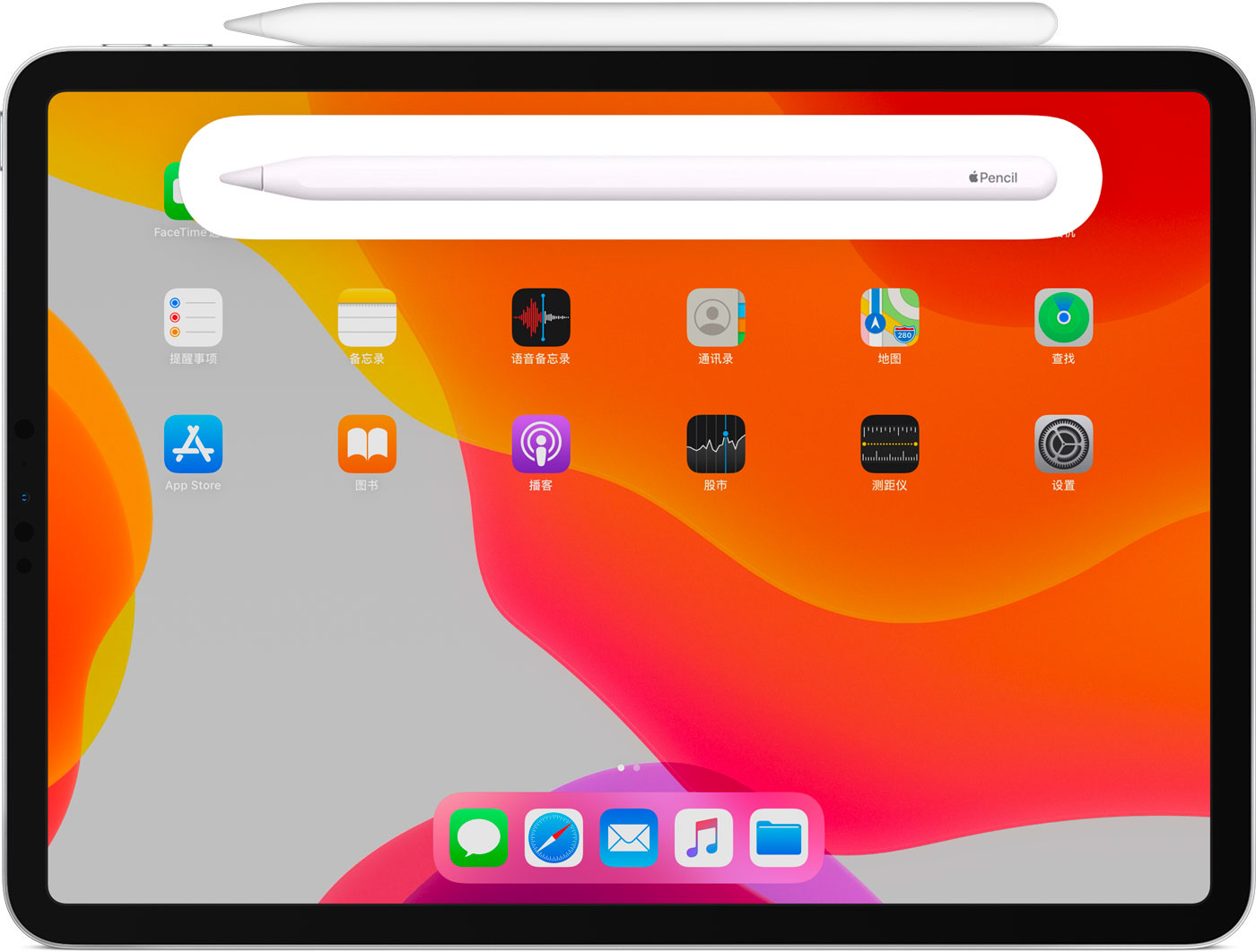 庆城苹果手机维修分享iPad Pro 如何与 Apple Pencil 配对连接 