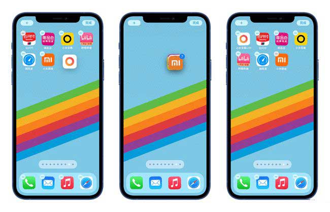 庆城苹果手机维修分享iPhone 12如何批量移动 App 图标 