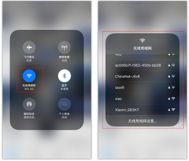 庆城苹果手机维修分享苹果iPhone12如何自动切换WiFi 