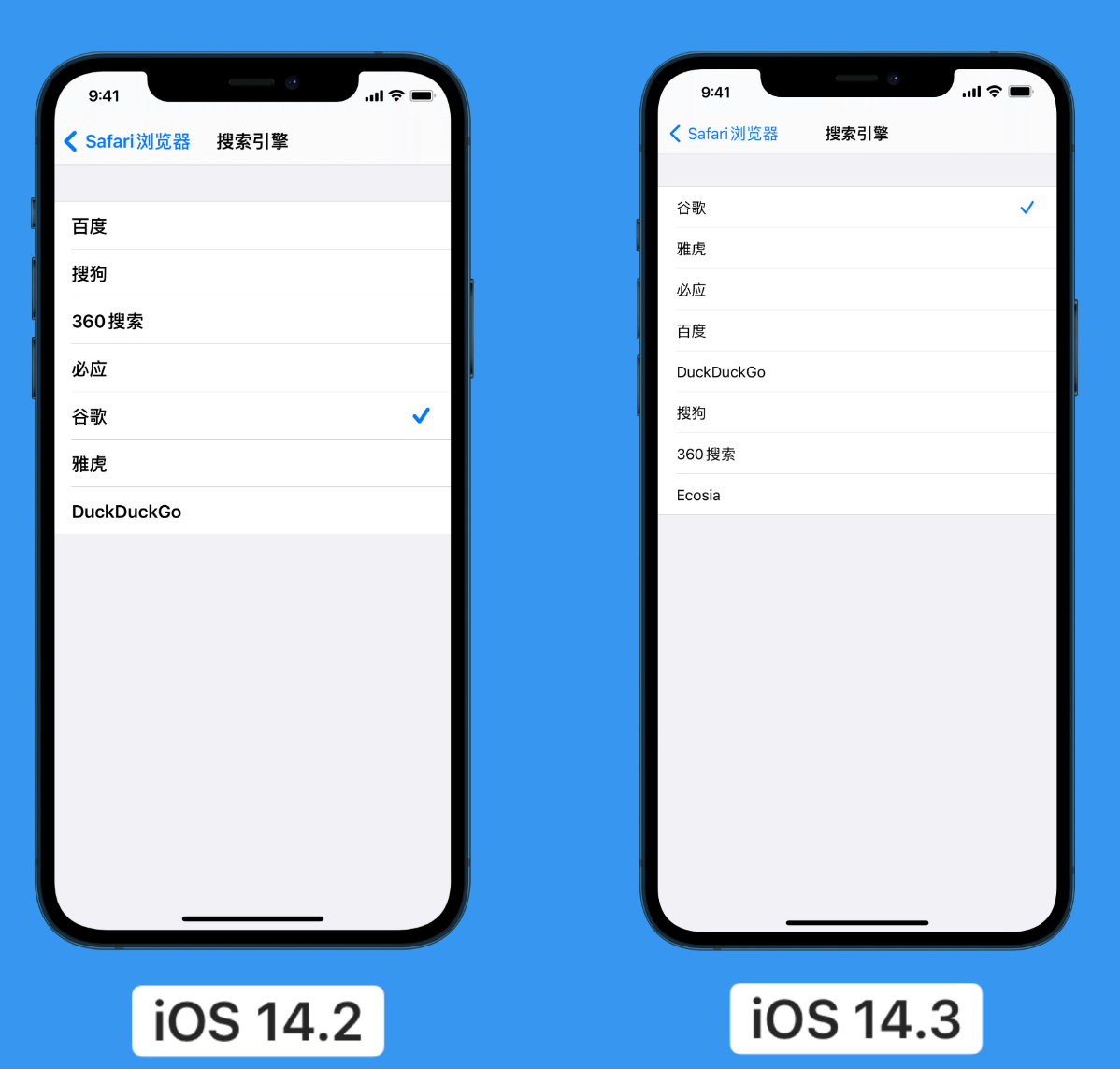 庆城苹果手机维修分享iOS 14 小技巧 