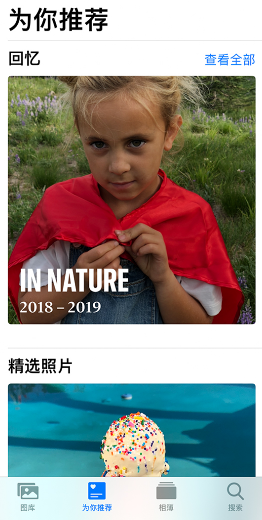 庆城苹果手机维修分享iOS 14 照片小组件如何删除不想看到的图片 