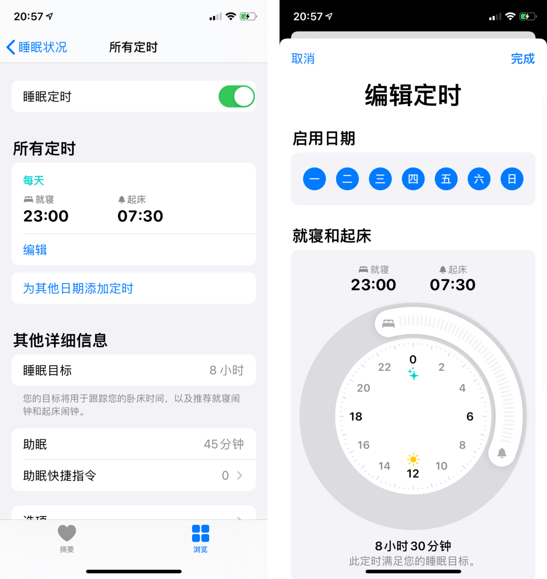 庆城苹果手机维修分享watchOS 7 教程 