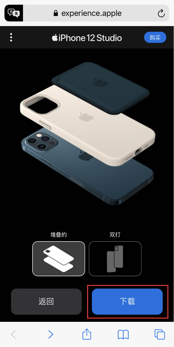 庆城苹果手机维修分享选购 iPhone 12 必备 
