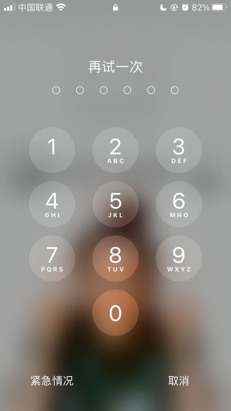 庆城苹果手机维修分享iPhone手机丢失后时间怎么做最安全 