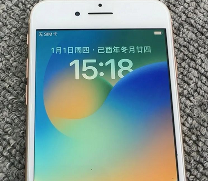 庆城苹果8系统维修分享iPhone8手机系统升级后无法开机如何修复